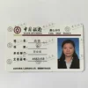 85.5*54mm PVC School ID Card For Student
