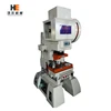 R25 25ton C frame high speed and high precision press machine