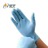 Xingyu Nitrile Disposable Gloves