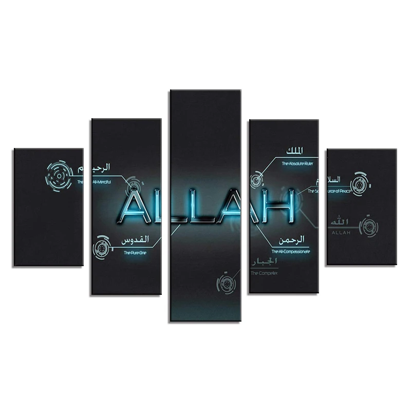 China Calligraphy Allah Wholesale Alibaba China Calligraphy Allah Wholesale Alibaba