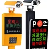 License Plate Recognition System For Parking Lot Entrance and Exit
