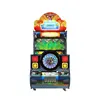 Amusement children lottery redemption games, indoor kids game machine