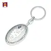Customized Shape Stamped Wholesale Promotion Cheap Keyring Metal Key Chian Making