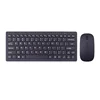 Wireless desktop Keyboard and Mouse Combo for Office