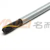 DIN VDE 0812 Low Voltage Standard Pure Copper Wire Conductor Flexible Insulation Lapp Cable For Drag Chain Application