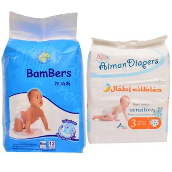 diapers price