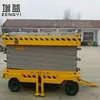 hydraulic ladder king hoists wooden scissor lift