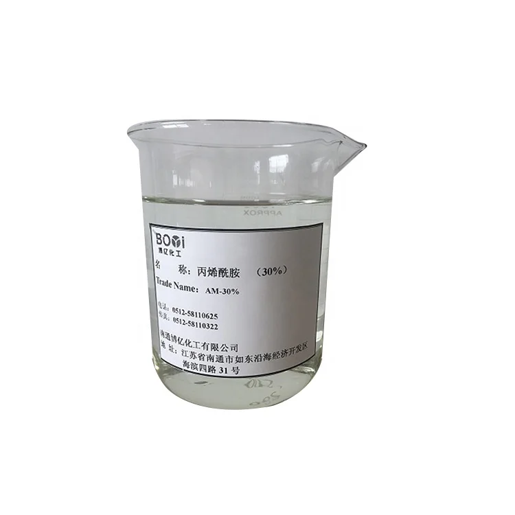 
AM Acrylamide CAS No. 79-06-1 