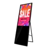Ultra Thin 49 inch android wifi network touch screen poster lcd ad player