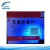 Invisible UV security ink for printing