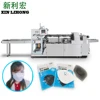 breathing mask packaging machinery
