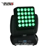 led matrix moving head light Magic panel / stage lights