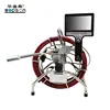 Hot 60meters Self Leveling CCTV Inspection Camera for Drain Pipe Inspection with Meter counter