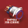 ONPOW 22mm Ring illuminated momentary metal push button switch(GQ22-11E/B/12V/S) (Dia. 22mm)(CE,CCC,ROHS,REECH)
