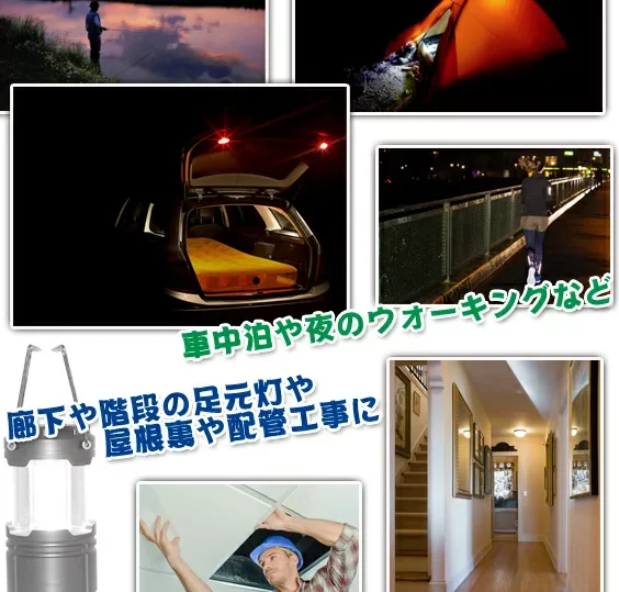 Hot Sale Cheap Price Plastic Material Light 3w Cob Led Camping Lantern Export Japan Outdoor Bright 6w Cob Slide Lantern Buy Cob Camping Lantern Cob Led Camping Light Cob Camping Lantern Product On Alibaba Com