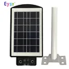 Wholesale price 20w 40 60w outdoor best radar sensing with solar panel integrated street light