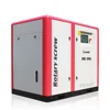 50HP Stationary Variable Frequency Double Screw Air Compressor for General Industry