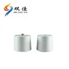 China Sewing Thread For Ladies Underwear
