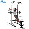 SJ-750 Factory directly sale Multi home gym body sculpture equipment pull up bar station with workout bench