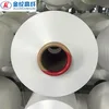 Polyester DTY 75D/72F SIM Semi-dull Raw White Textured Filament Yarn