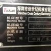Used Taikan VMC856/ Vertical machine centre 856 CNC milling machine