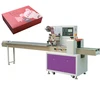 Small Carton Gift Box Packing Machine