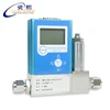 CXBF5 Natural Nitrogen Gas And Propane Gas Flow Meter with RS485