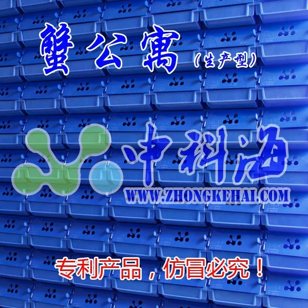 Crab Box For Mud Live Crab And Soft Shell Crab Buy Crab Box,Mud Crab