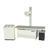 JP-300A (300mA) General radiography & diagnostic medical x ray machine cost