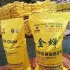 Hongruifu Jinchan environmental ore dressing gold leaching agent for gold extraction