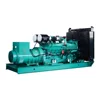 /product-detail/electronic-1-25-mva-diesel-generator-1-mw-with-cummins-engine-62076602601.html
