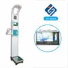 Intelligent Internet blood pressure heart rate measurement 10.1-inch hd LCD large screen height and weight scale
