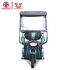chinese low price best quality EEC approval passenger electric tricycle for adults