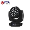 Perfect Wash Amazing Beam Spectacular Graphic Effects b-eye k10 LED moving head wash 19x15w