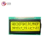 16*2 lcd display 16x2 dot matrix lcd display