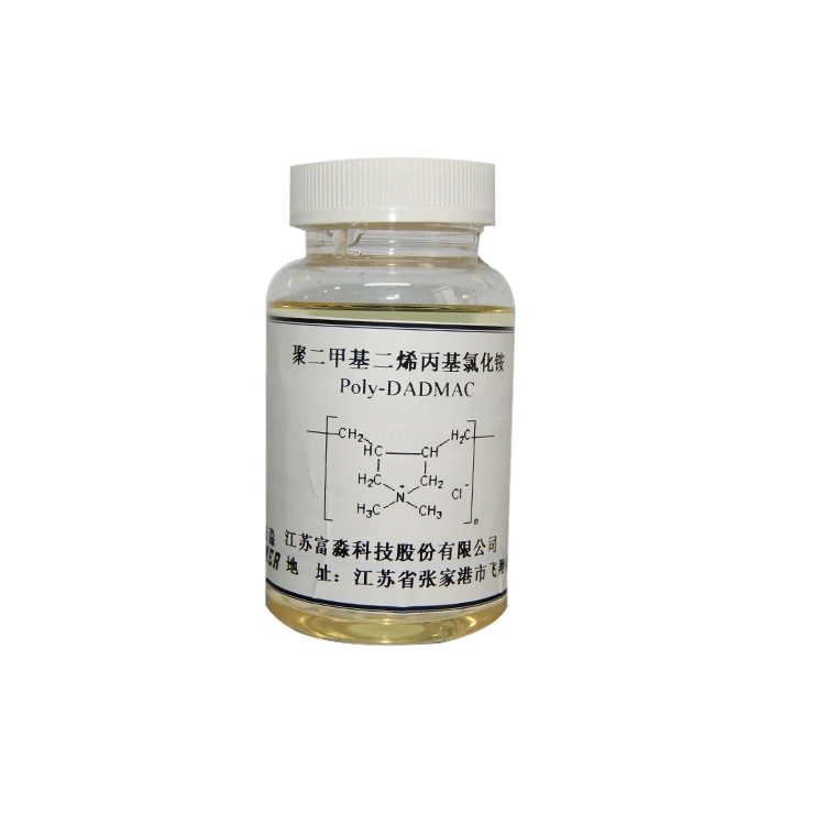 
Poly-DADMAC Poly Dimethyl Diallyl Ammonium Chloride CAS No.26062-79-3 