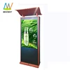 custom 65" hd wifi android touchscreen weatherproof outdoor highbrightness interact lcd ad digital signage player