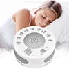 2019 Portable Sound Therapy White Noise Machine Baby and Adult Sleep Aid Medical Device
