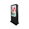 High Brightness Waterproof 65 inch Android WIFI network lcd outdoor digital kiosk