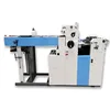 HC56SM One Color Double Sides Flat Sheets Offset Printing Machine