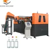 fully auto automatic plastic bottle moulding machine high technology made in China