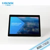 P710-01 customer Satisfaction feedback evaluation device