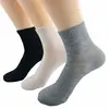 Manufacturers wholesale Individual package men's plain cotton socks Men's athletic socks factory direct sale