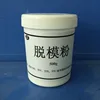 Internal and external lubricant PMMA plastic release agent TPU release agent MTM-153
