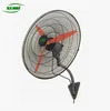 20/26/30 inch waterproof wall mounted fan industrial oscillating fan