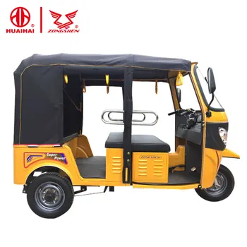 new bajaj tricycle