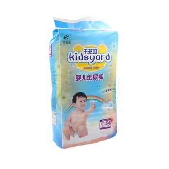 baby diapers lowest price