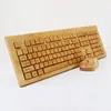 2019 new office bamboo wireless keyboard mouse combo