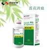 veterinary medicine Chinese traditional medicine clear lung stop cough solution
