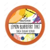 Custom Whitening Gentle Exfoliating Blueberry Lemon Face Scrub